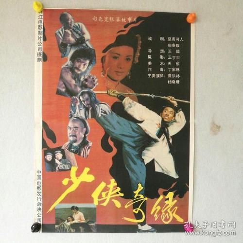 购买树德科技大学毕业证